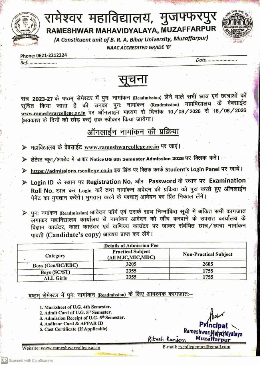 UG Admission Guidelines and Fee Structure.